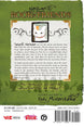 Yuki Midorikawa Natsume's Book of Friends Vol. 31 Paperback Manga Book