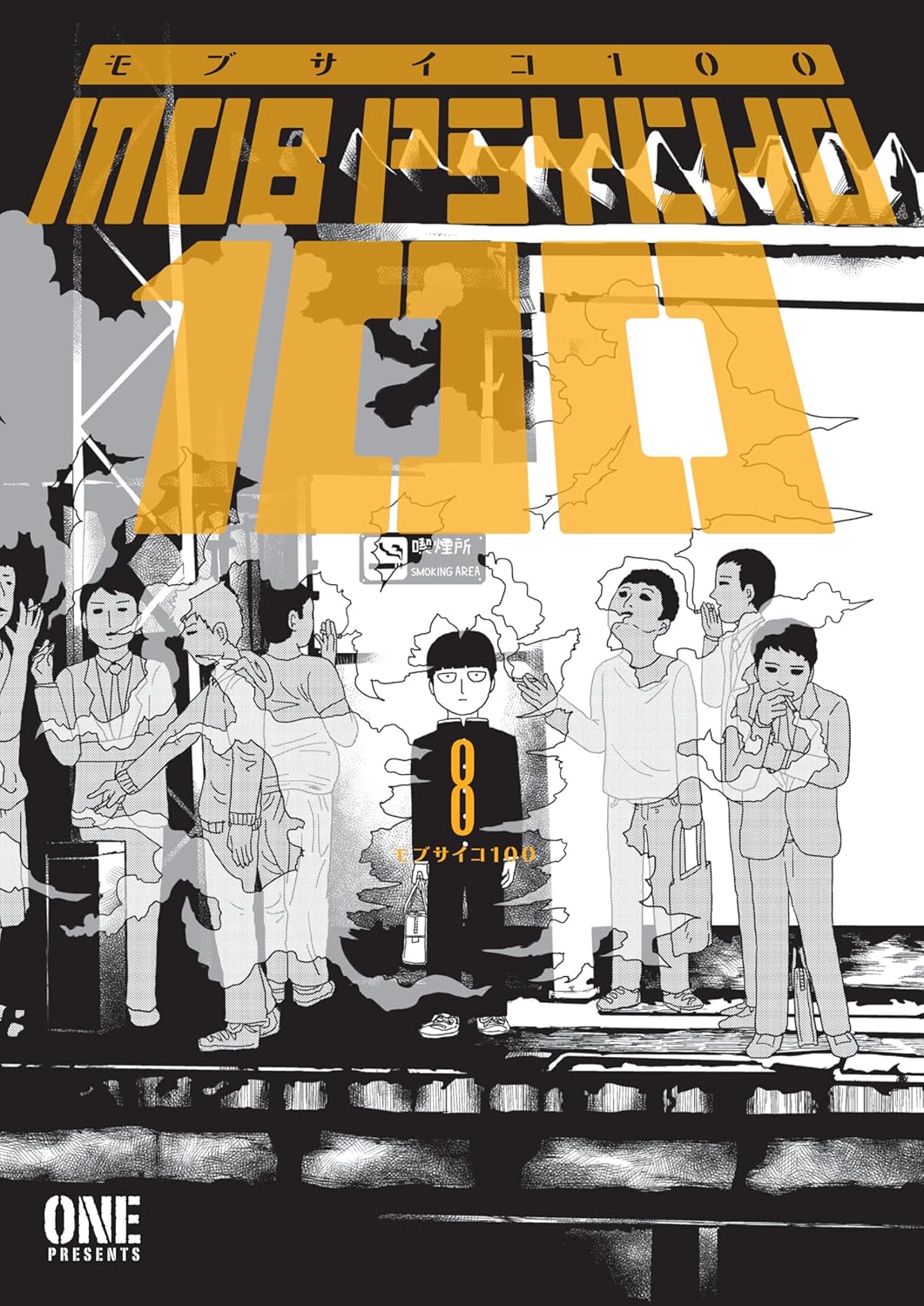 ONE Mob Psycho 100 Vol. 8 Paperback Manga Book