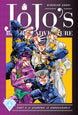 Hirohiko Araki JoJo's Bizarre Adventure: Part 4--Diamond Is Unbreakable, Vol. 4 Paperback Manga Book