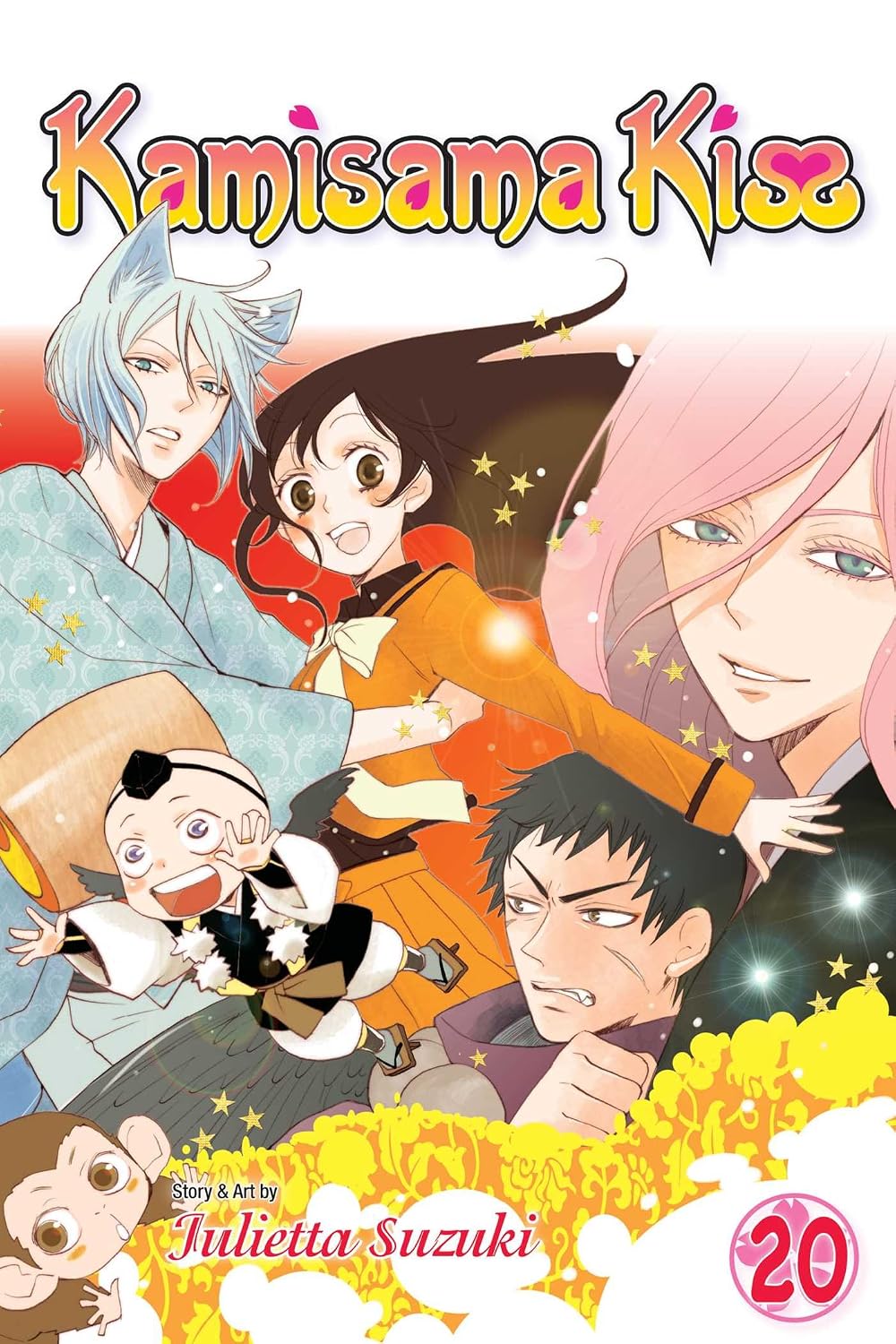 Julietta Suzuki Kamisama Kiss Vol. 20 Paperback Manga Book