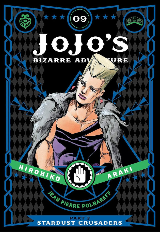 Hirohiko Araki JoJo's Bizarre Adventure: Part 3--Stardust Crusaders, Vol. 9 Paperback Manga Book