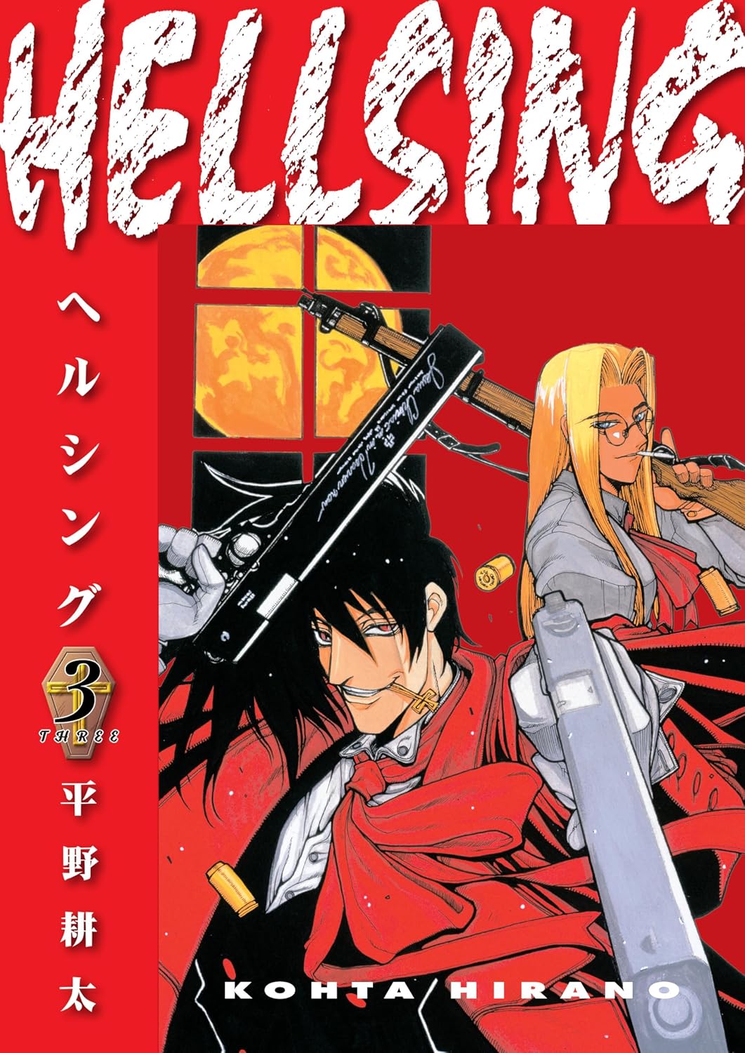 Kohta Hirano Hellsing Vol. 3 Paperback Manga Book