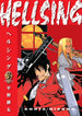 Kohta Hirano Hellsing Vol. 3 Paperback Manga Book