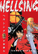 Kohta Hirano Hellsing Vol. 3 Paperback Manga Book
