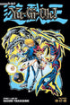 Kazuki Takahashi Yu-Gi-Oh! Vol. 6 3-in-1 Edition Paperback Manga Book
