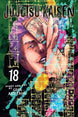 Gege Akutami Jujutsu Kaisen Vol. 18 Paperback Manga Book