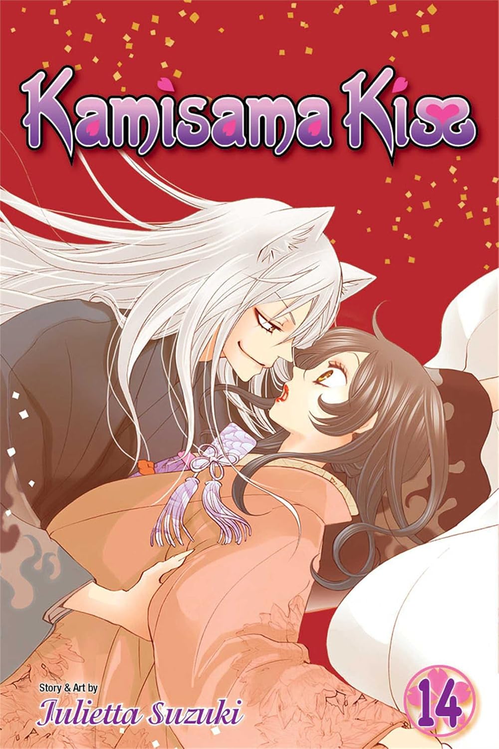 Julietta Suzuki Kamisama Kiss Vol. 14 Paperback Manga Book