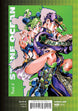 Hirohiko Araki JoJo's Bizarre Adventure Part 6 Stone Ocean Vol. 2 Manga Book