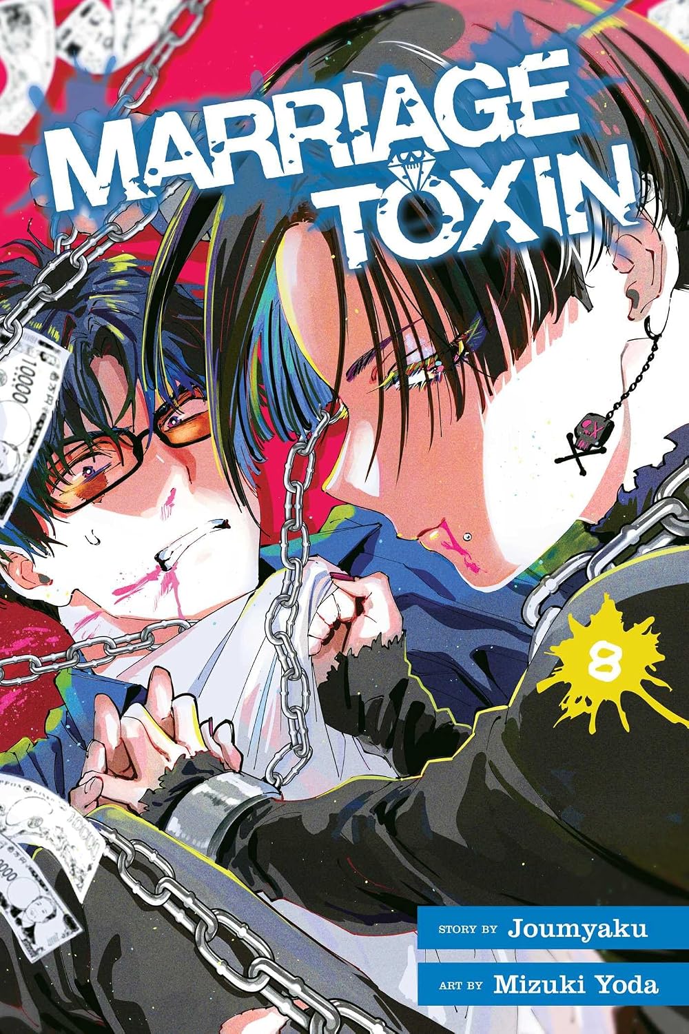 Joumyaku Marriage Toxin Vol. 8 Manga Book