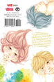 Io Sakisaka Ao Haru Ride Vol. 8 Paperback Manga Book