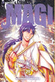 Shinobu Ohtaka Magi: The Labyrinth of Magic Vol. 29 Paperback Manga Book