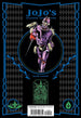 Hirohiko Araki JoJo's Bizarre Adventure: Part 3--Stardust Crusaders, Vol. 9 Paperback Manga Book