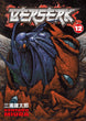 Kentaro Miura Berserk Vol. 12 Paperback Manga Book