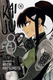 Naoya Matsumoto Kaiju No. 8 Vol. 15 Paperback Manga Book