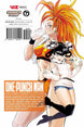 ONE Yusuke Murata One-Punch Man Vol 23 Paperback Manga Book