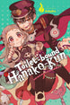 AidaIro Toilet-bound Hanako-kun Vol. 2 Paperback Manga Book