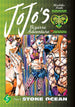 Hirohiko Araki JoJo's Bizarre Adventure Part 6 Stone Ocean Vol. 5 Manga Book