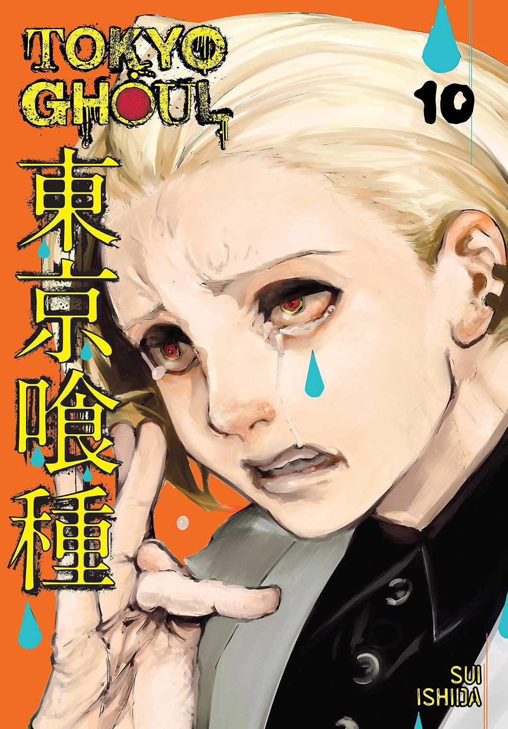Tokyo Ghoul Vol. 10 Manga Book
