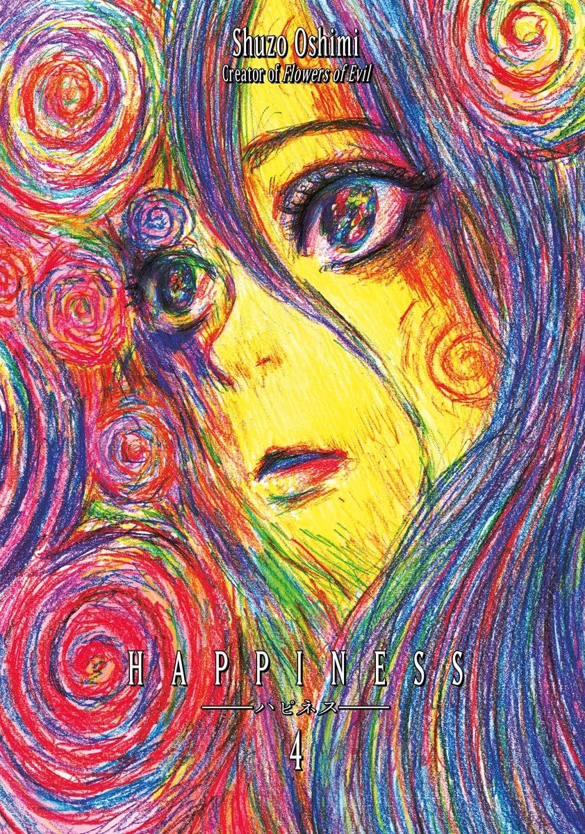 Shuzo Oshimi Happiness Vol. 4 Paperback Manga Book