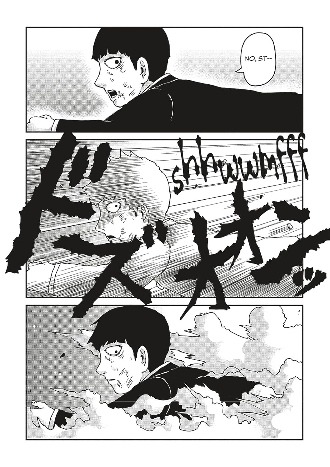 ONE Mob Psycho 100 Vol. 12 Paperback Manga Book