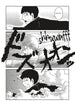 ONE Mob Psycho 100 Vol. 12 Paperback Manga Book