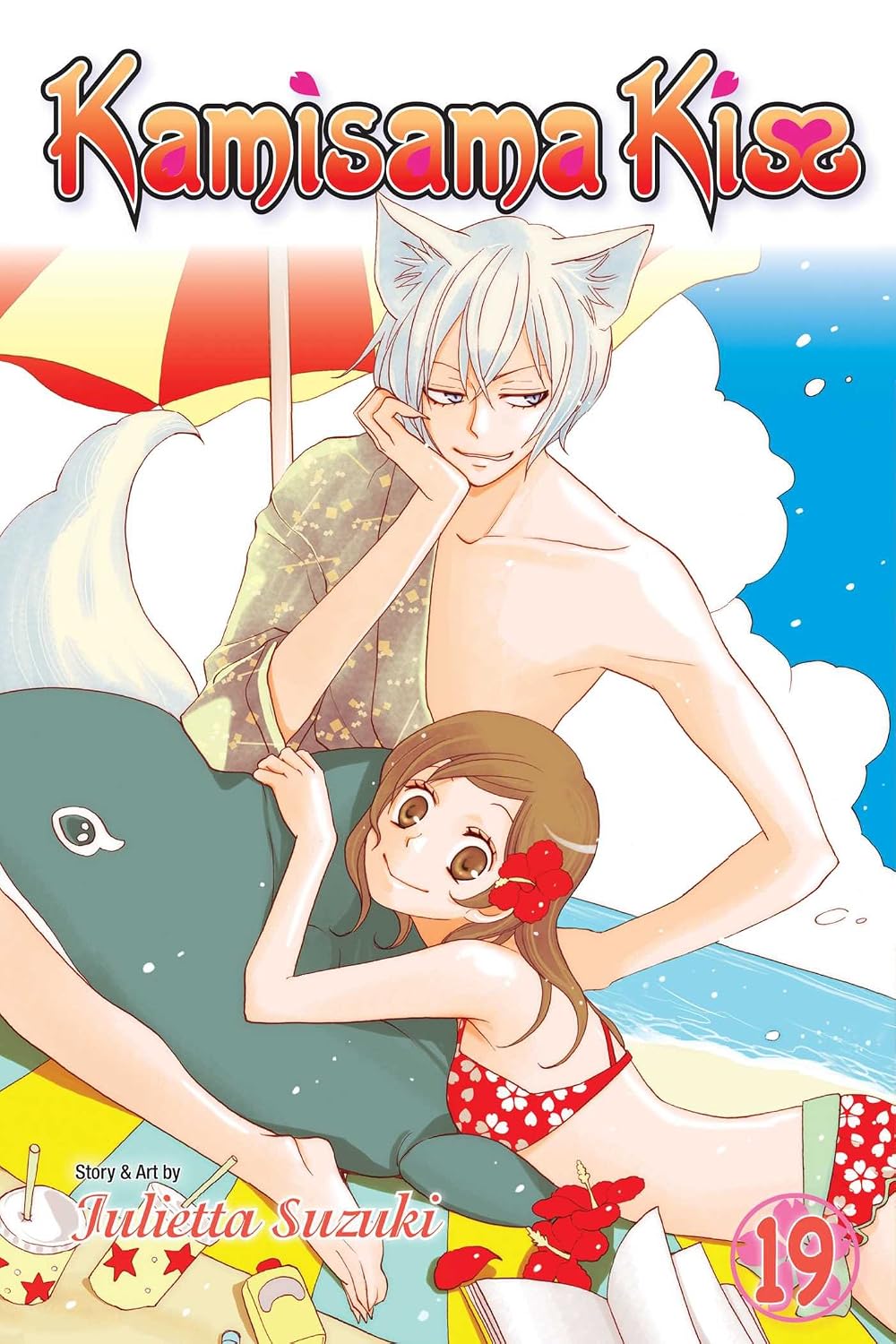 Julietta Suzuki Kamisama Kiss Vol. 19 Paperback Manga Book