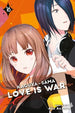 Aka Akasaka Kaguya-sama: Love Is War Vol. 16 Paperback Manga Book