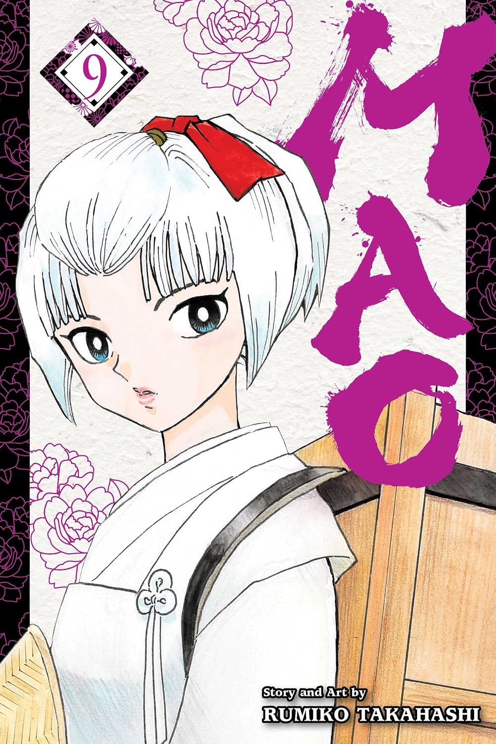 Rumiko Takahashi Mao Vol. 9 Manga Book