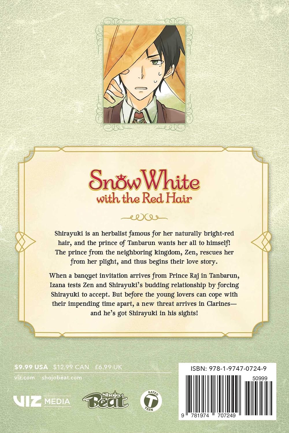 Sorata Akiduki Snow White with the Red Hair Vol. 5 Paperback Manga Book