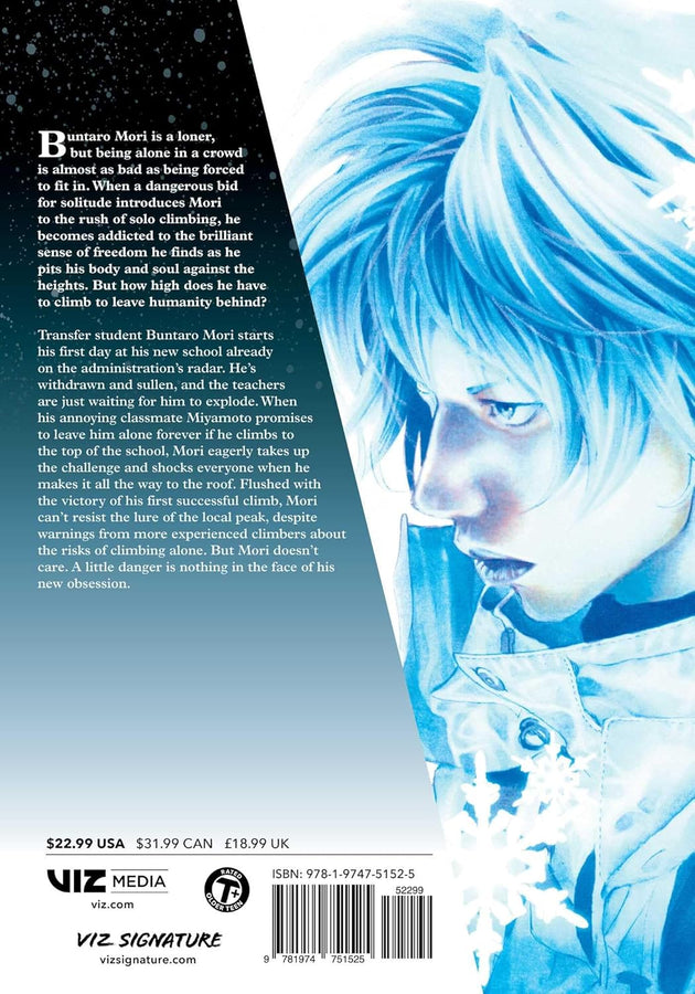 Shin-Ichi Sakamoto The Climber Vol. 1 Paperback Manga Book