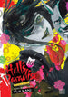 Yuji Kaku Hell's Paradise: Jigokuraku Vol. 10 Paperback Manga Book