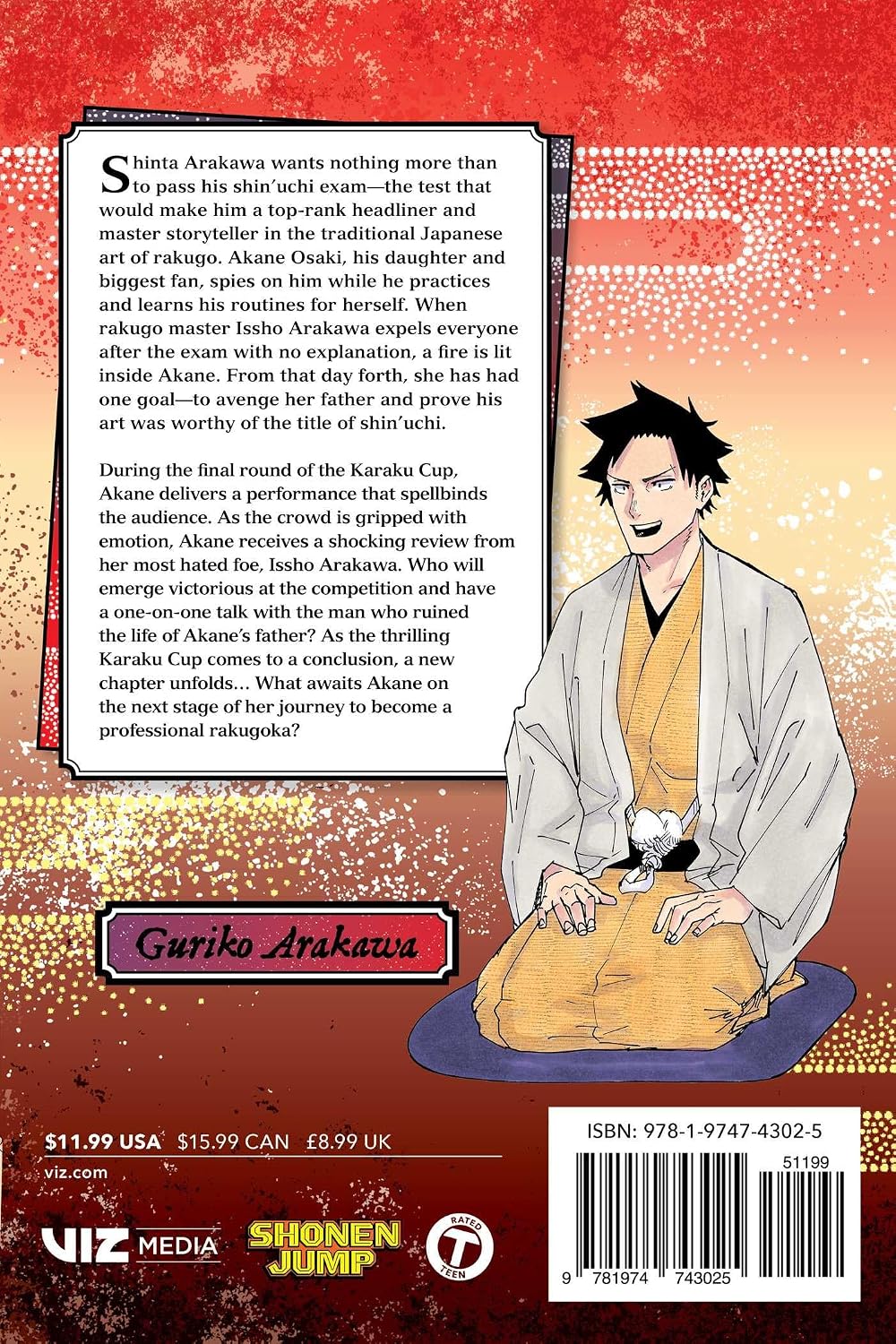 Yuki Suenaga Akane-Banashi Vol. 4 Paperback Manga Book