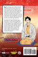 Yuki Suenaga Akane-Banashi Vol. 4 Paperback Manga Book