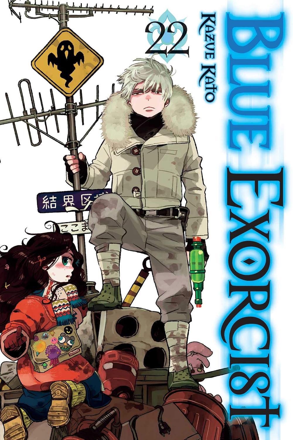 Kazue Kato Blue Exorcist Vol. 22 Manga Book