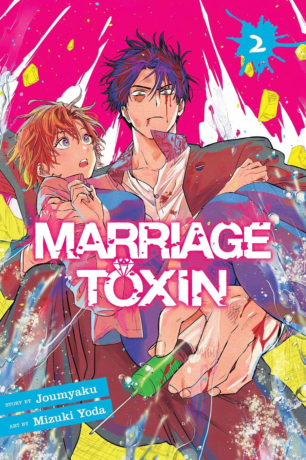 Joumyaku Marriage Toxin Vol. 2 Manga Book