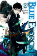 Kazue Kato Blue Exorcist Vol. 2 Manga Book