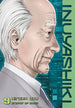 Hiroya Oku Inuyashiki Vol. 9 Manga Book