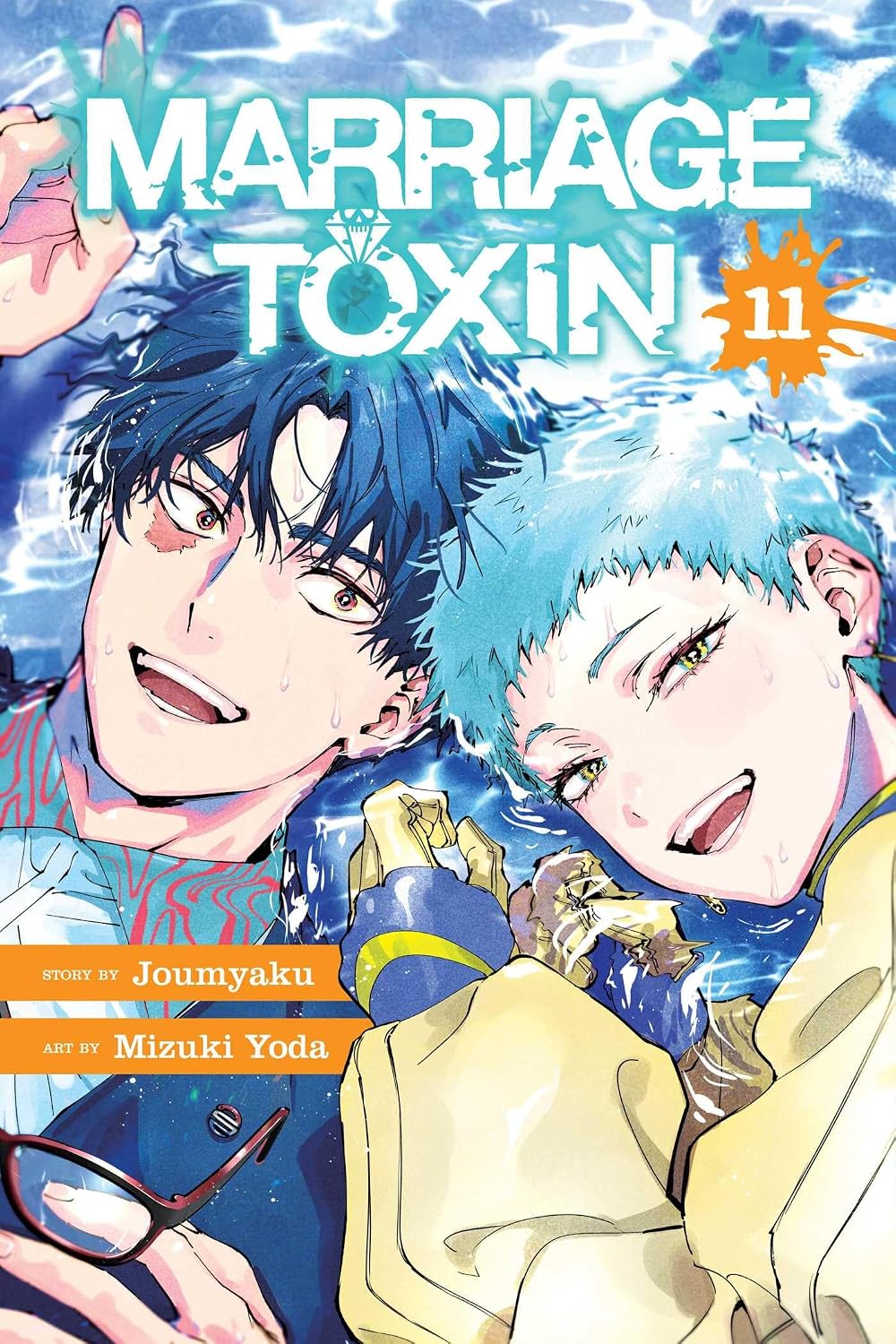 Joumyaku Marriage Toxin Vol. 11 Manga Book