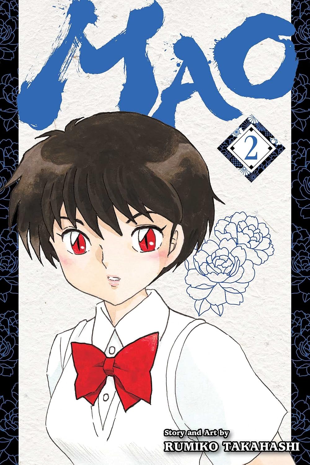 Rumiko Takahashi Mao Vol. 2 Manga Book