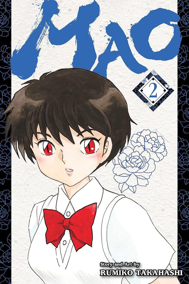 Rumiko Takahashi Mao Vol. 2 Manga Book