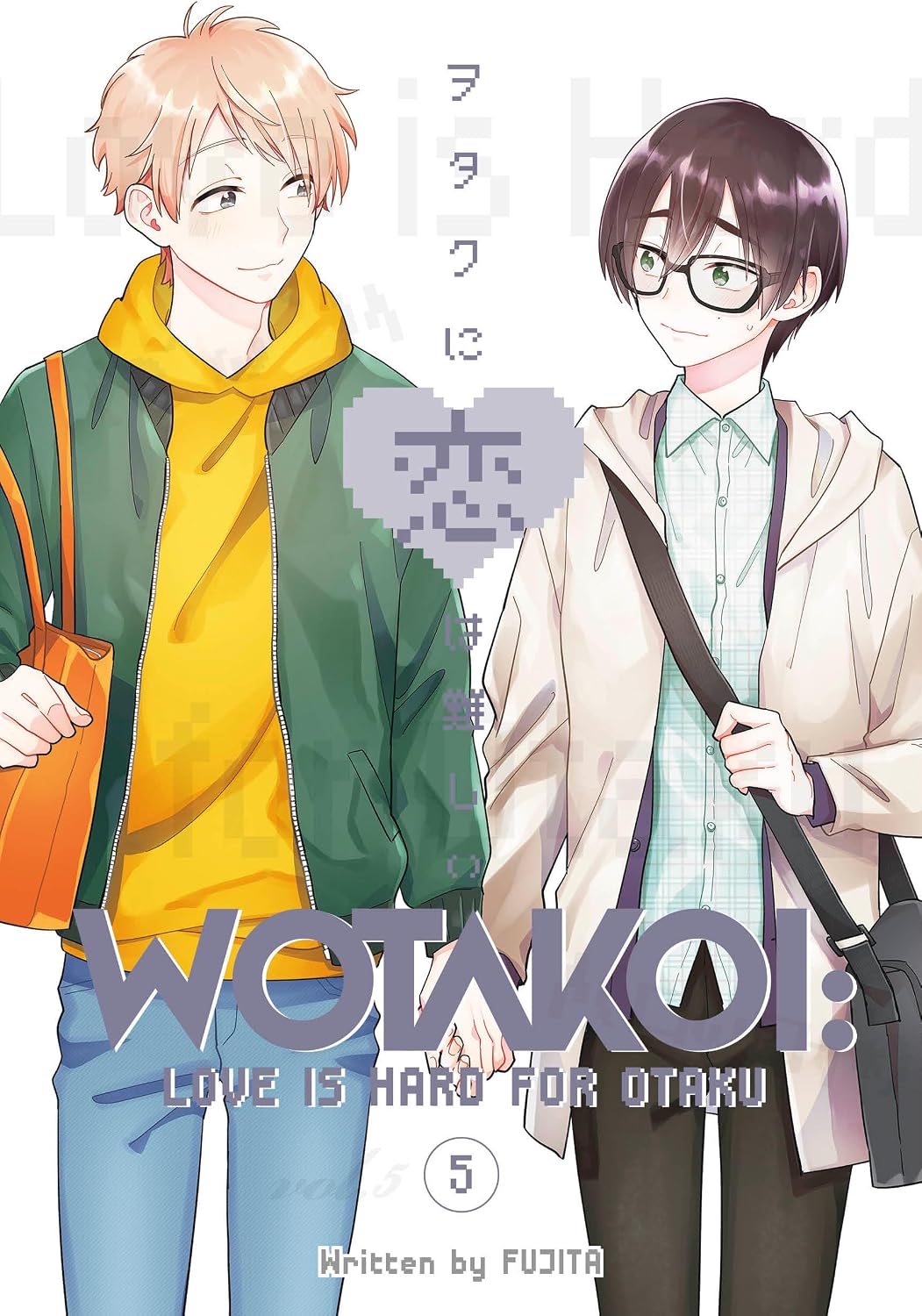 Fujita Wotakoi: Love Is Hard for Otaku 5 Paperback Manga Book