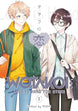 Fujita Wotakoi: Love Is Hard for Otaku 5 Paperback Manga Book