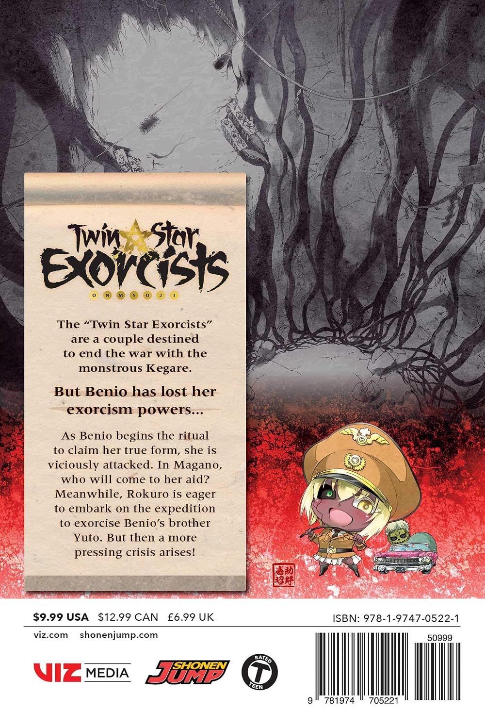 Yoshiaki Sukeno Twin Star Exorcists Vol. 15 Paperback Manga Book