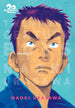 Naoki Urasawa 20th Century Boys: The Perfect Edition Vol. 1 Paperback Manga Book