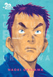 Naoki Urasawa 20th Century Boys: The Perfect Edition Vol. 1 Paperback Manga Book