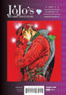 Hirohiko Araki JoJo's Bizarre Adventure: Part 4--Diamond Is Unbreakable, Vol. 7 Hardcover Manga Book