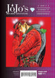 Hirohiko Araki JoJo's Bizarre Adventure: Part 4--Diamond Is Unbreakable, Vol. 7 Hardcover Manga Book