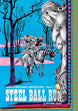 Hirohiko Araki JoJo's Bizarre Adventure Part 7 Steel Ball Run Vol. 8 Paperback Manga Book