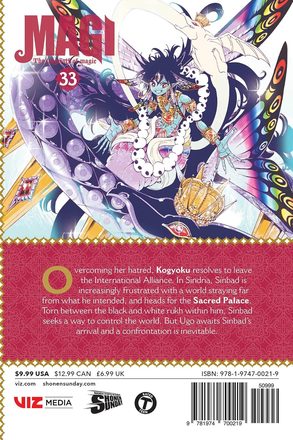 Magi: The Labyrinth of Magic Vol. 33 Paperback Manga Book