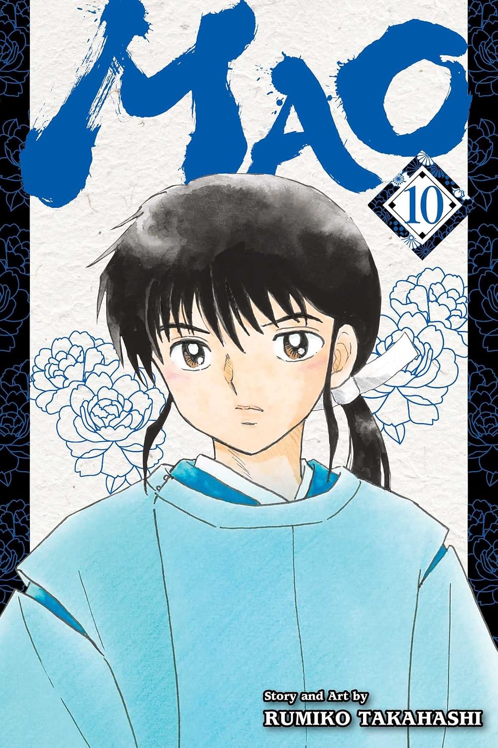 Rumiko Takahashi Mao Vol. 10 Manga Book